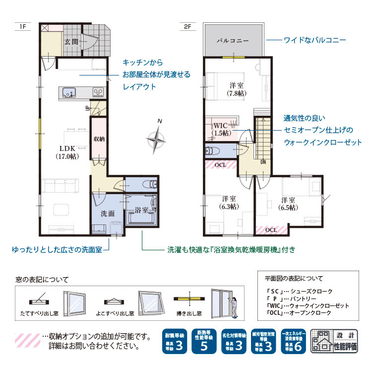 間取り：322000564320