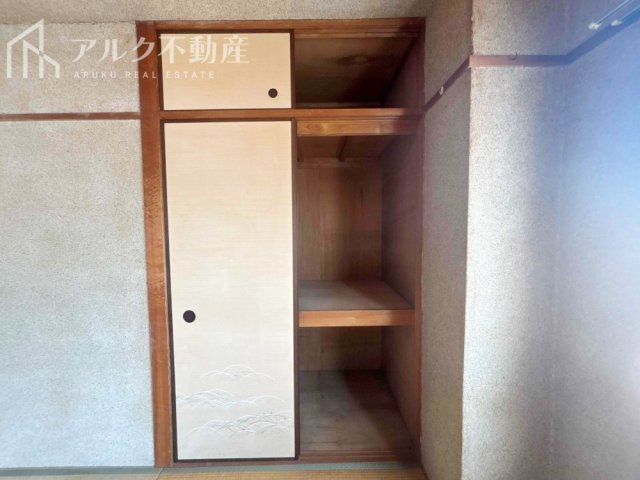 押入