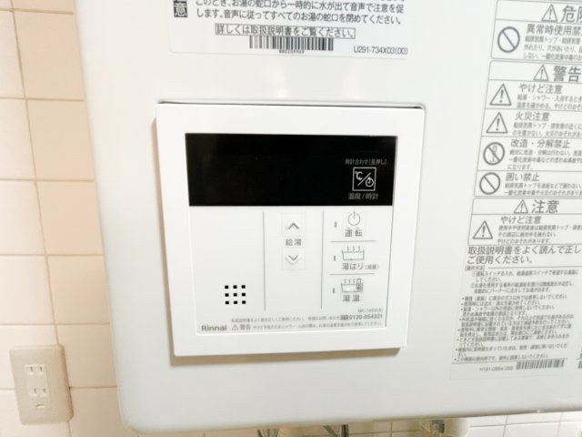 給湯器リモコン