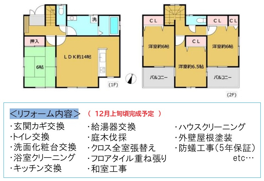 間取り：313004916085