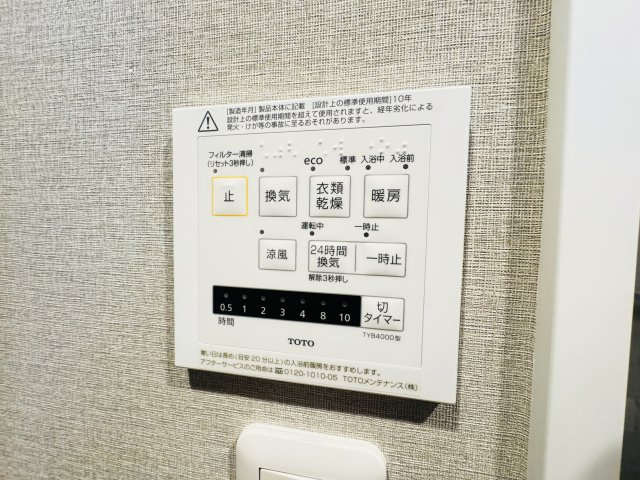 ダイアパレス前橋南町