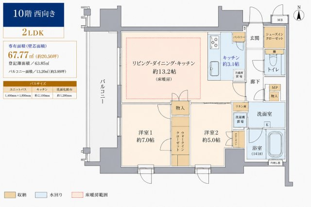 間取り：323000571568
