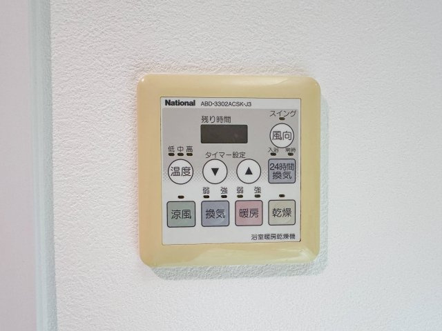 浴室乾燥機リモコン☆　冬は浴室内を暖め、夏は涼しくすることができるため、快適な入浴が可能です。浴室乾燥で洗濯物を干せば、衣類がしわになるのを防ぎ、梅雨や花粉の季節も問題ありません♪