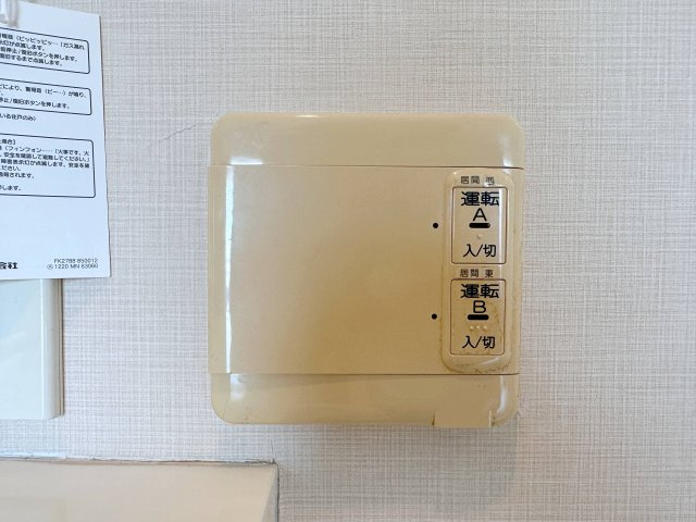 床暖房リモコン☆　リビングは床暖房対応です♪
