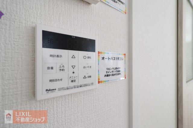 【温水設備】現地完成写真。給湯スイッチ付きで温度調整もラクラクです。