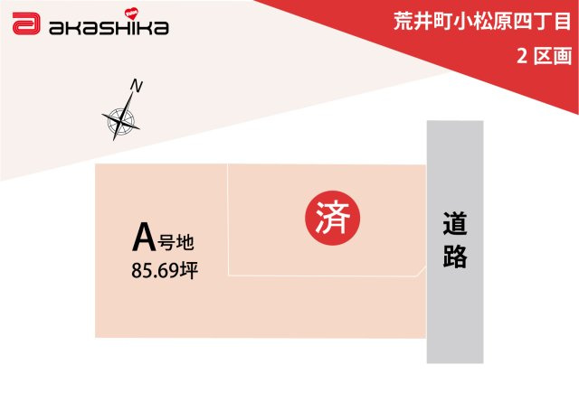 区画図：328000611586