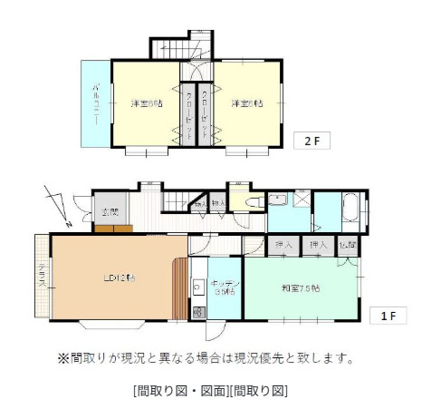 間取り：340000293648