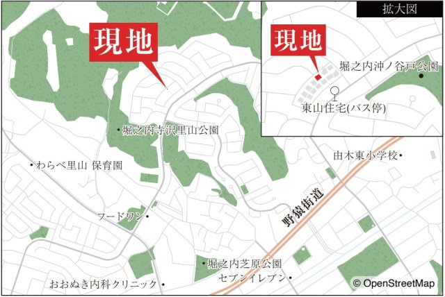 八王子市堀之内661-64