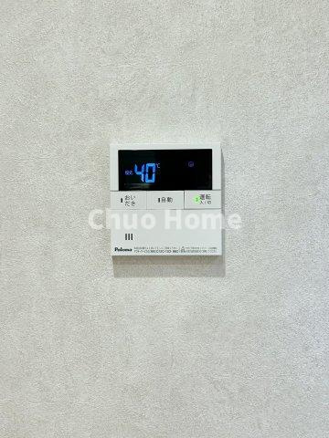 【給湯リモコン】外での一日を忘れさせてくれるオートバス機能でお好みの湯量・温度に調整された浴槽。