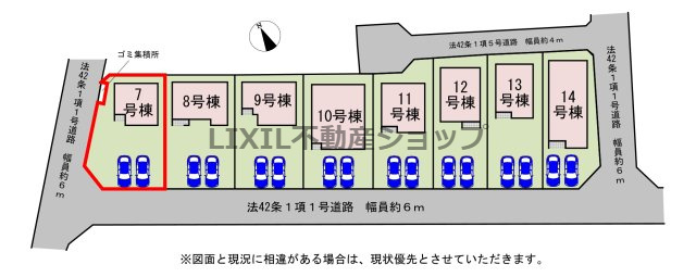 【区画図】7号棟　区画図です。