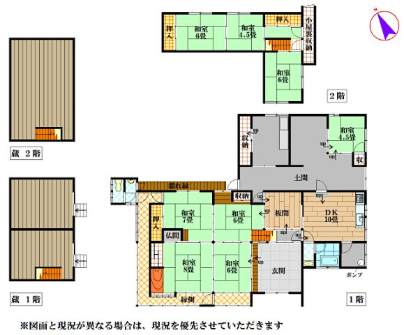 間取り：328000547782