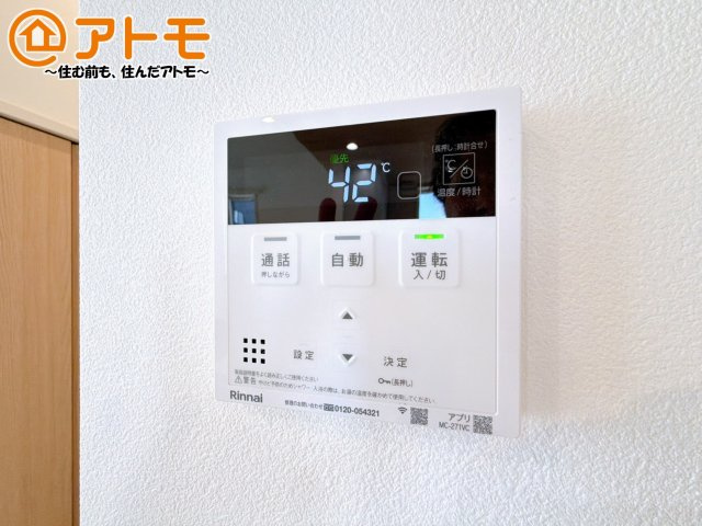 忙しくてもボタン一つでお湯をはることができるので便利です♪