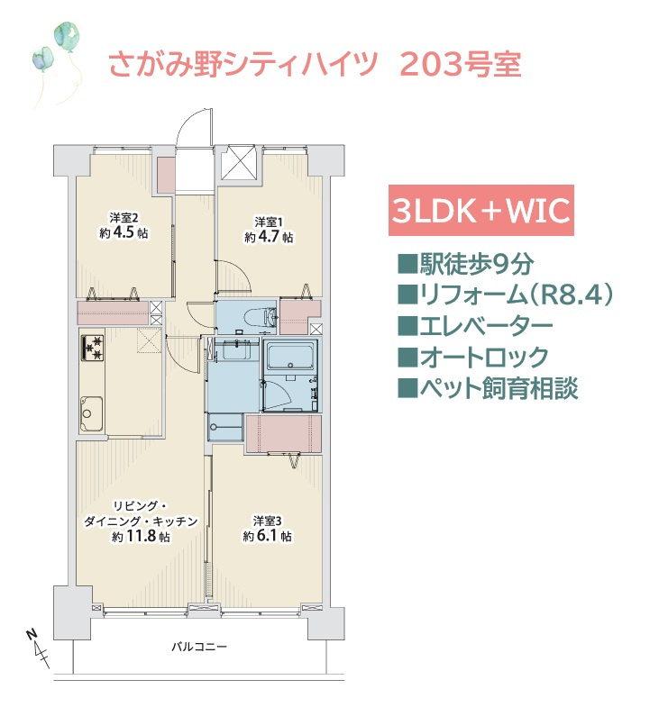 間取り：314002723563