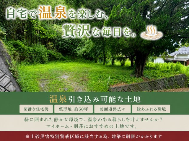 外観：346000047059