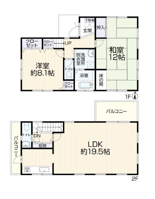 間取り：313004615424