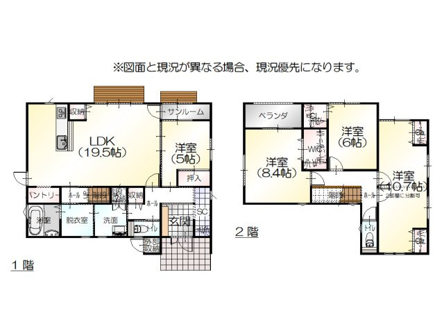 将来的には5LDKにも変更可能で、生活導線が考え抜かれた築浅住宅。