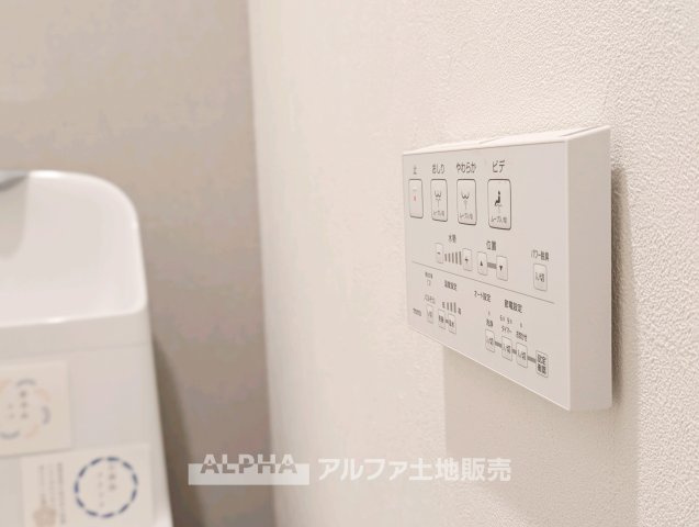 トイレも気になるポイント