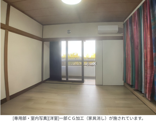 洋室