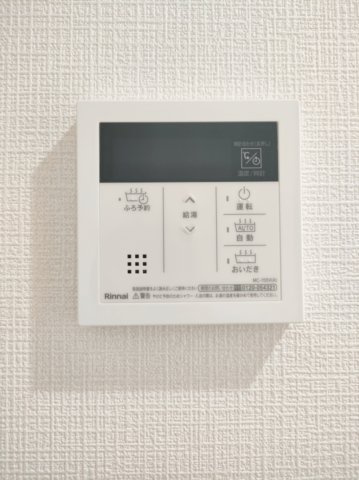 【給湯器】