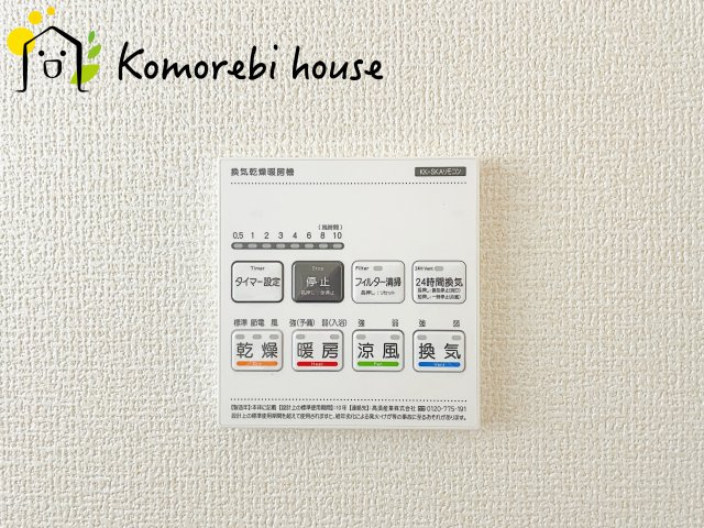 浴室乾燥機です