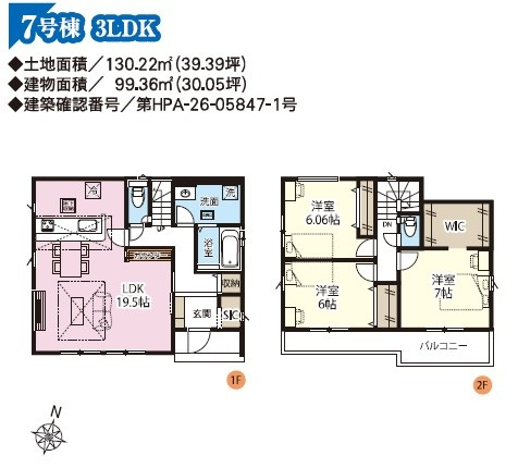 間取り：311002439420