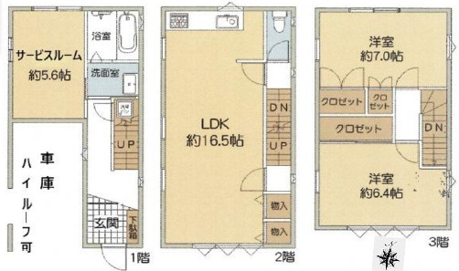 間取り：328000550144