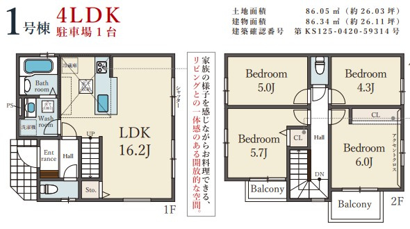 間取り：326000272641