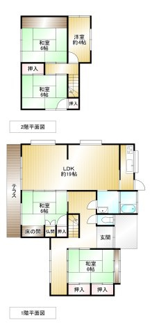 間取り：340000261998