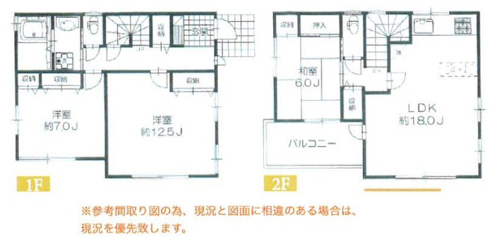 間取り：313004683380