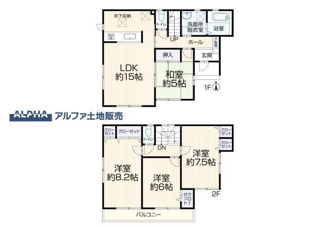 間取り：313004865556