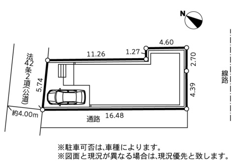 区画図は、土地の形状、境界、道路との関係を詳細に示す図面土地の正確な位置、面積、形状を把握し購入や建築計画の判断に不可欠です。区画整理や開発状況も示され、将来的な土地利用のイメージを掴む上でも重要。