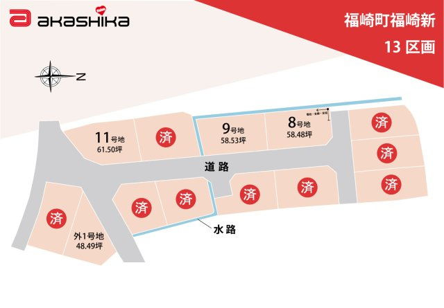 区画図：328000611540