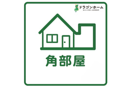 ＼ご成約で選べるプレゼント／グラン・コート喜多山の外観
