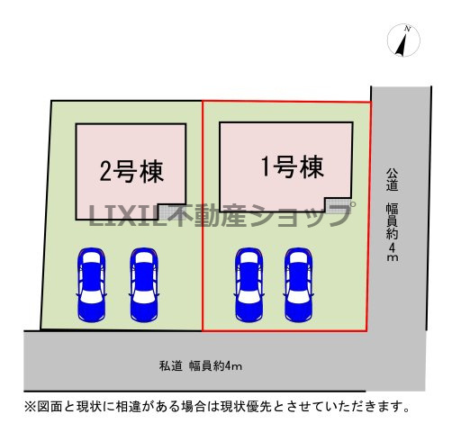 【区画図】1号棟　区画図です。