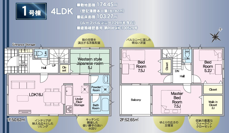 間取り：337000033853