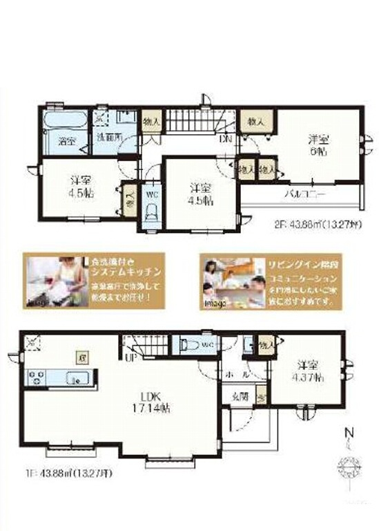 間取り：313004618018