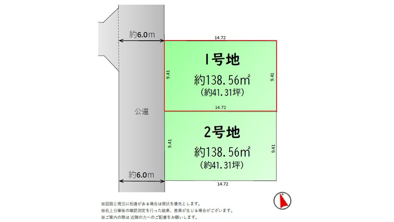 区画図：311002472835