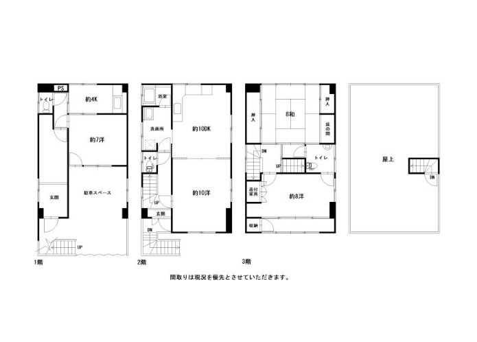間取り：339000053220