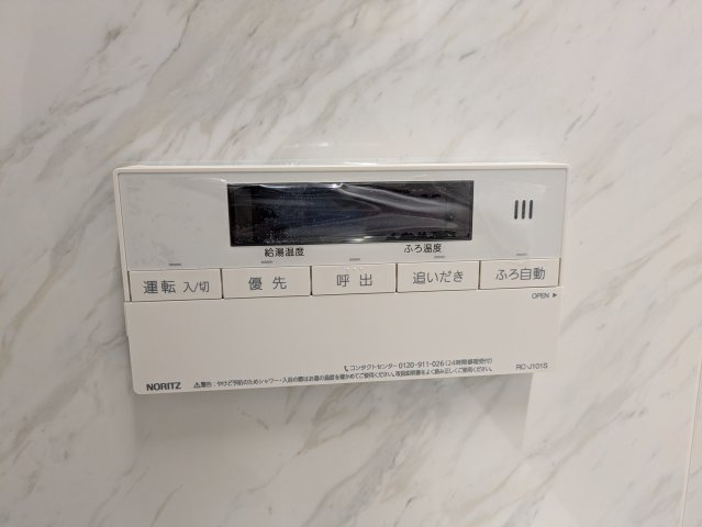 浴室の給湯器のリモコンです。