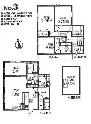 間取り：313004558958