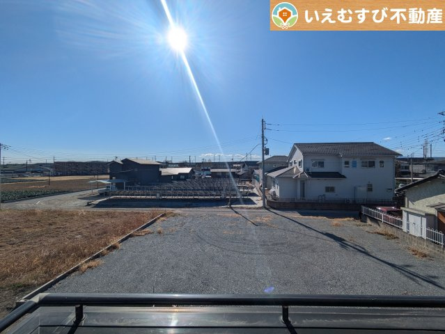 高い建物が無く開放感のある展望　バルコニーからの展望も開けていてのどかな景色が望めます。日当りも良いですね♪