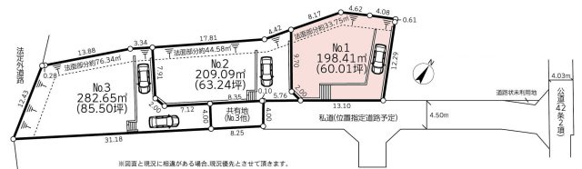 区画図：314001722270