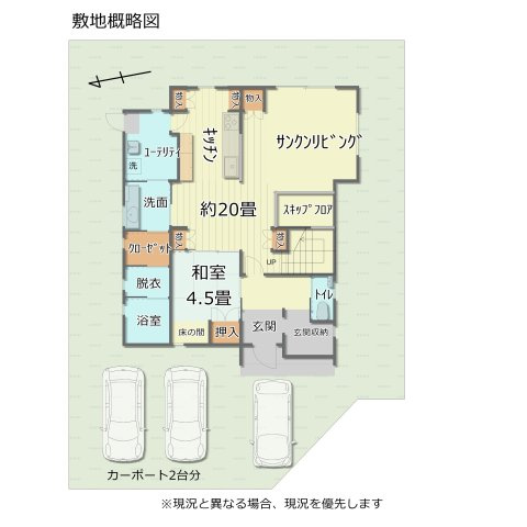 配置図