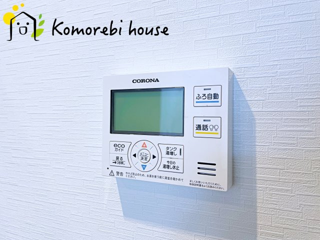 26.5.7　撮影済み