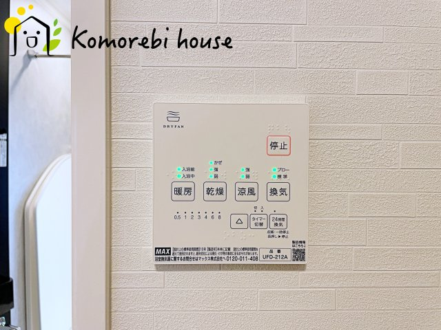 26.5.7　撮影済み
