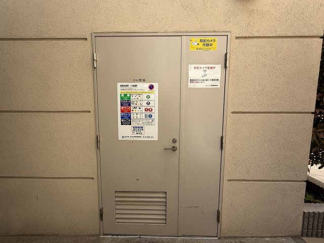 ゴミステーション