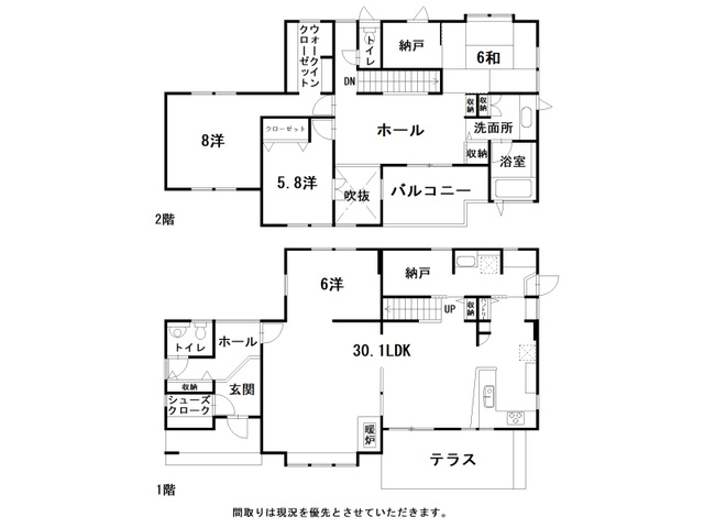 1階と2階にそれぞれ収納力抜群の納戸付き