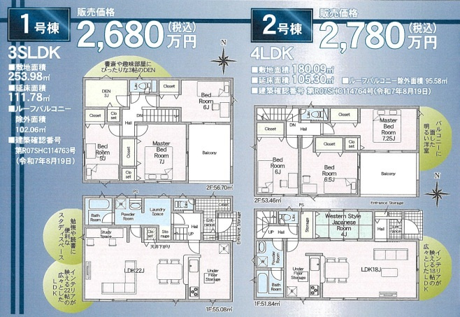 間取り：331000016628