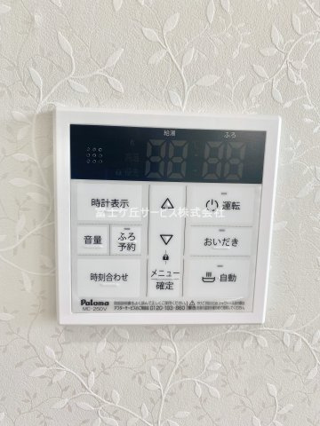 給湯器