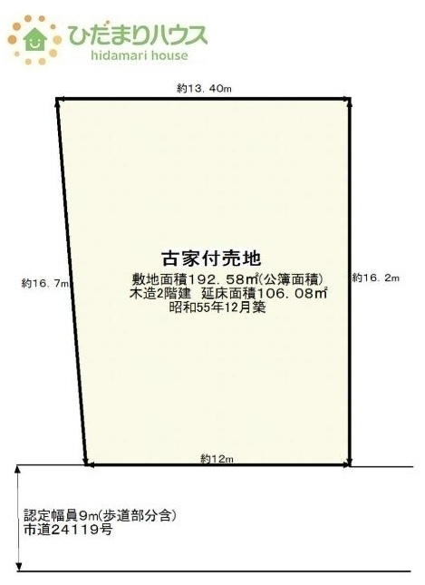 区画図：308000152968